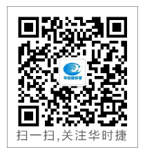 華時捷環保
